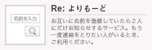 よりもーど