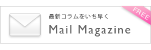 メールアイコン