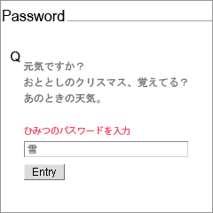 よりもーど パスワード解除